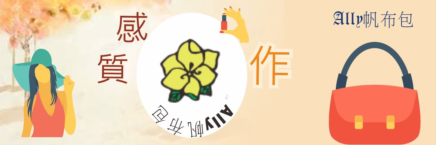 第一商品#優惠